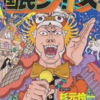  ����� National Quiz <small>Art</small> 